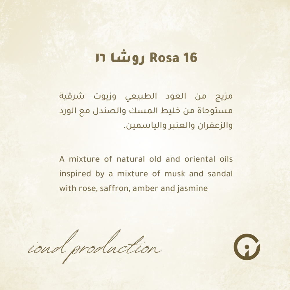 A blend of Rocha Oud, rich and aromatic, in 16 pieces.