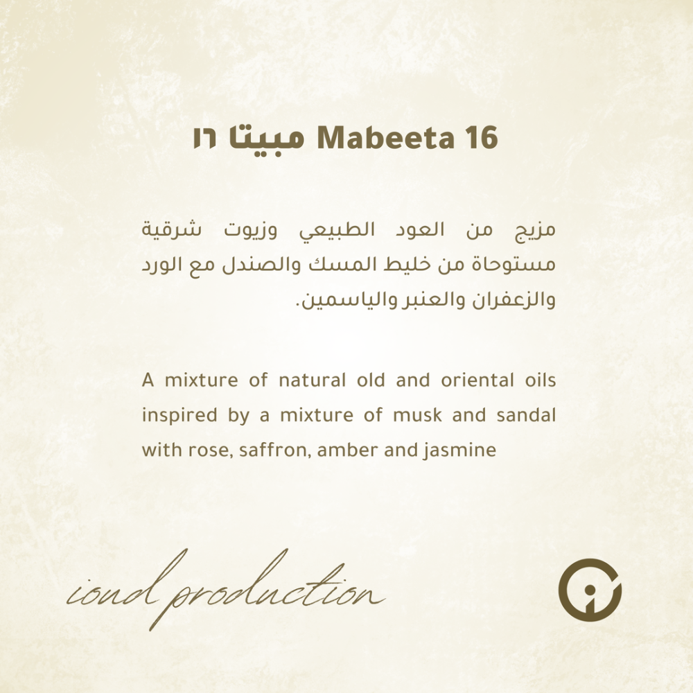 A rich and aromatic blend of oud mabita in 16 pieces.