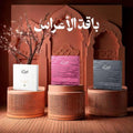 Wedding package