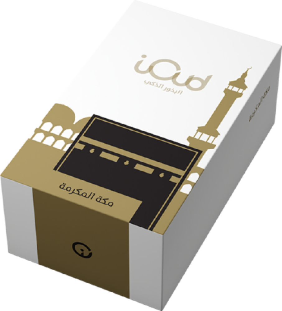 Rosha's Gift - Mecca Gift