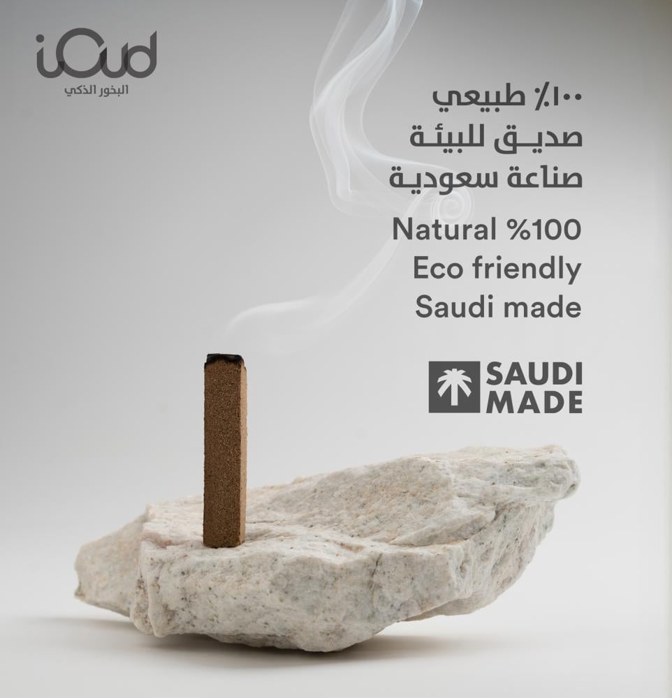 Incense for overnight stay 8