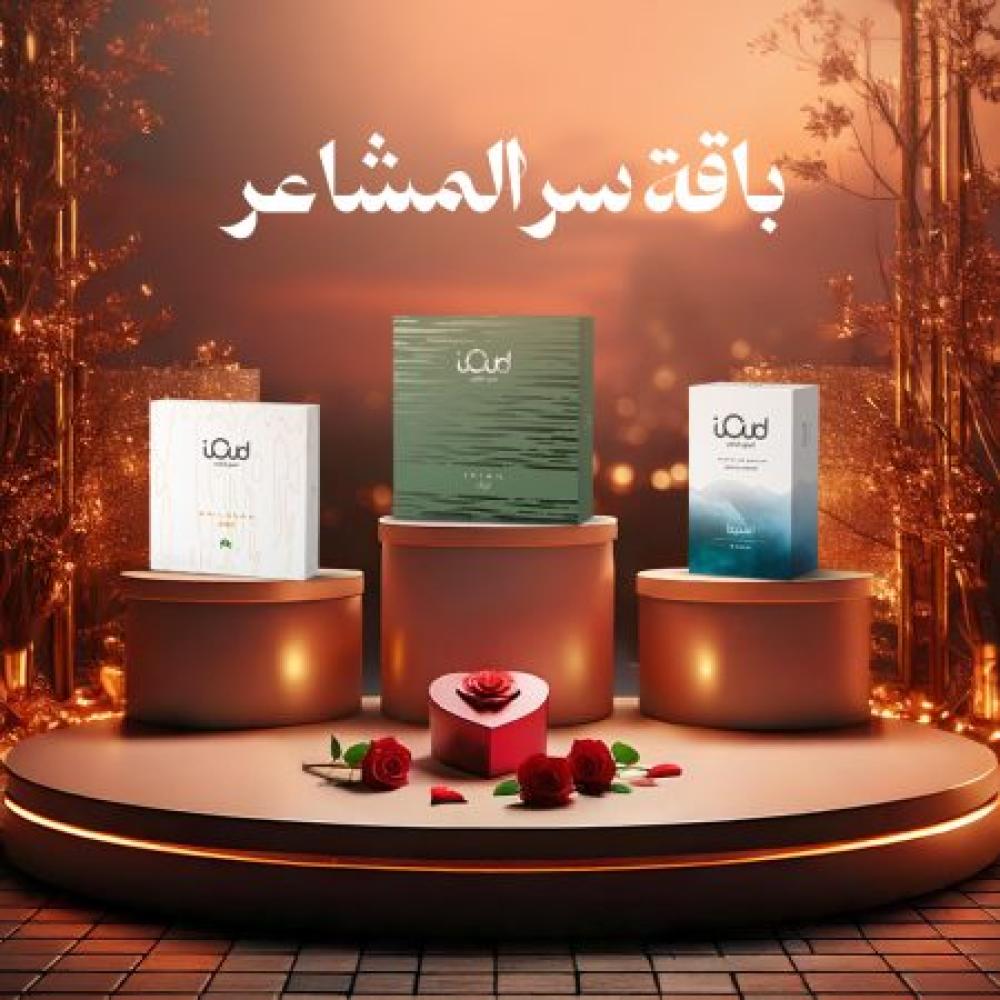 Secret of Feelings Package