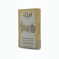 A rich and aromatic blend of oud mabita in 16 pieces.