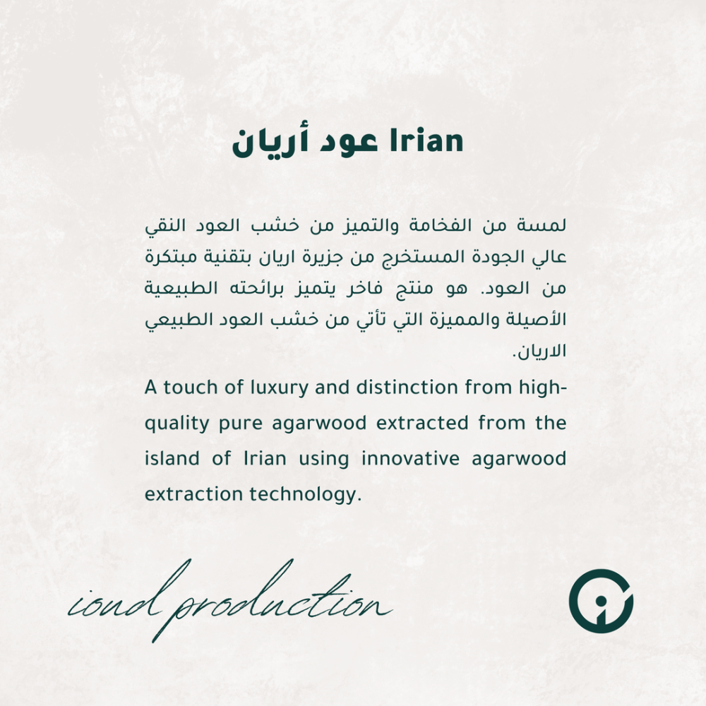 Pure, rich, and aromatic oud irian in 12 pieces.