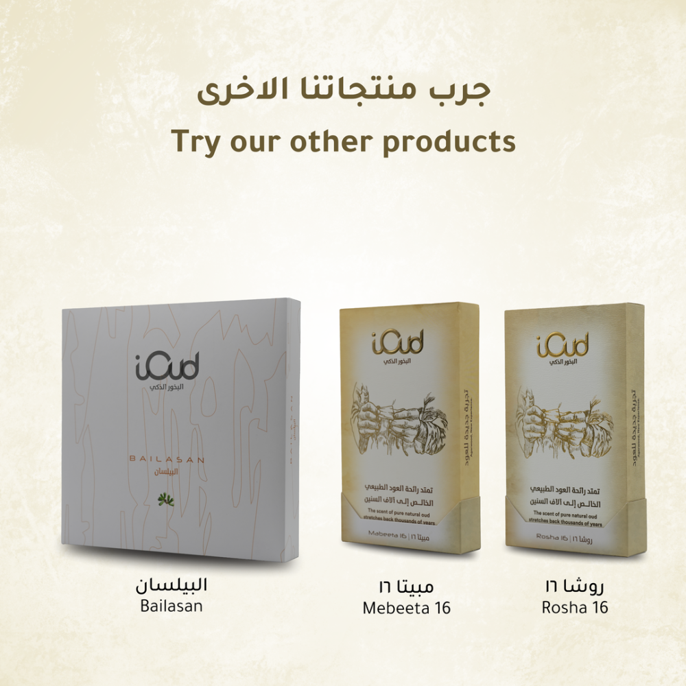 A rich and aromatic blend of oud mabita in 16 pieces.