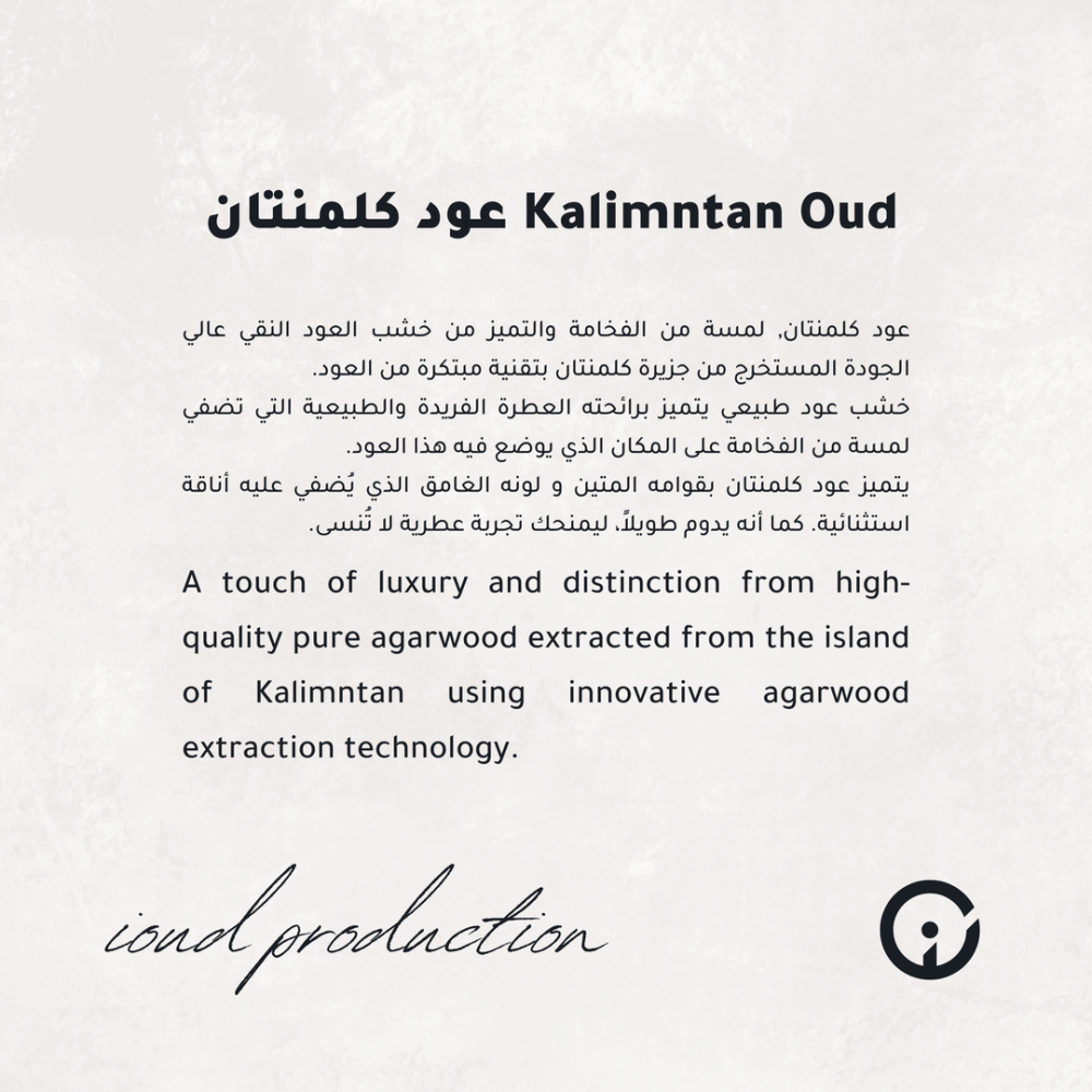 Pure, rich and aromatic kalimantan oud in 12 pieces.