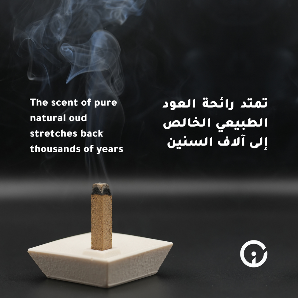 A blend of Rocha Oud, rich and aromatic, in 16 pieces.