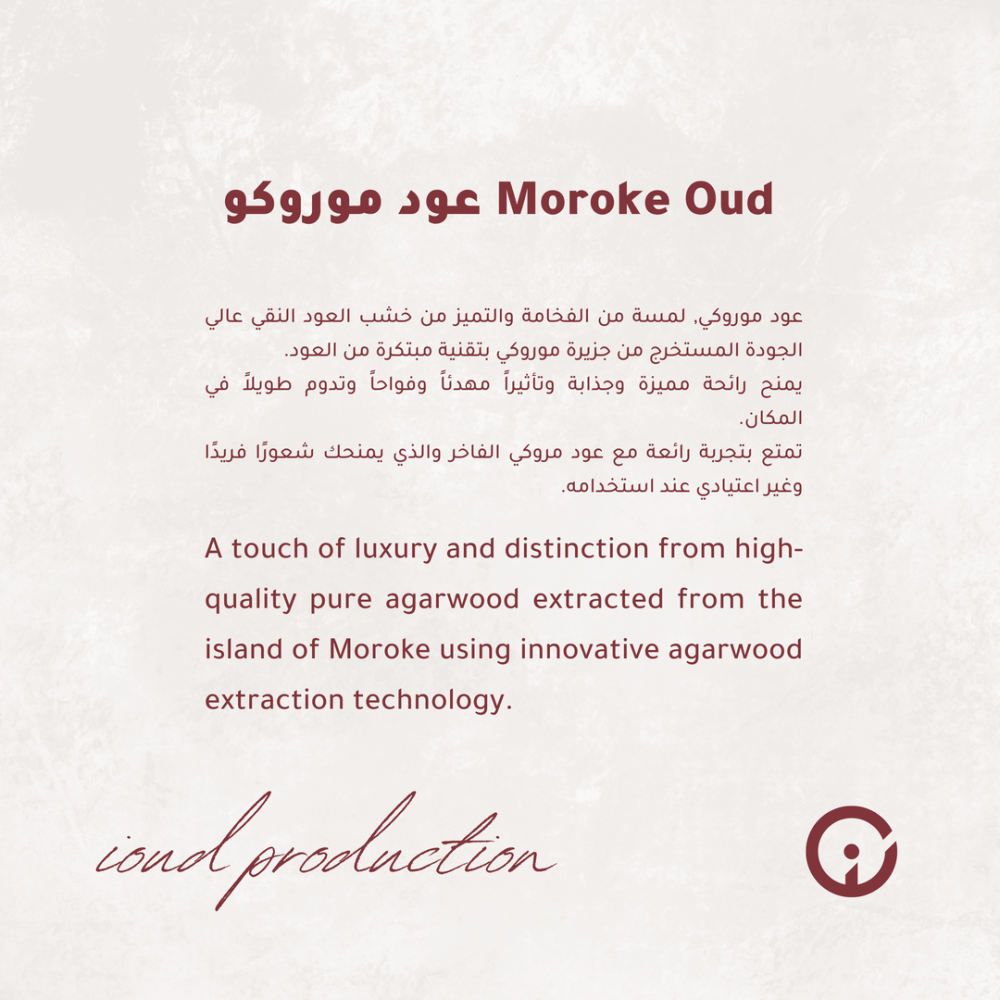 Pure, rich and aromatic moroke oud in 12 pieces.