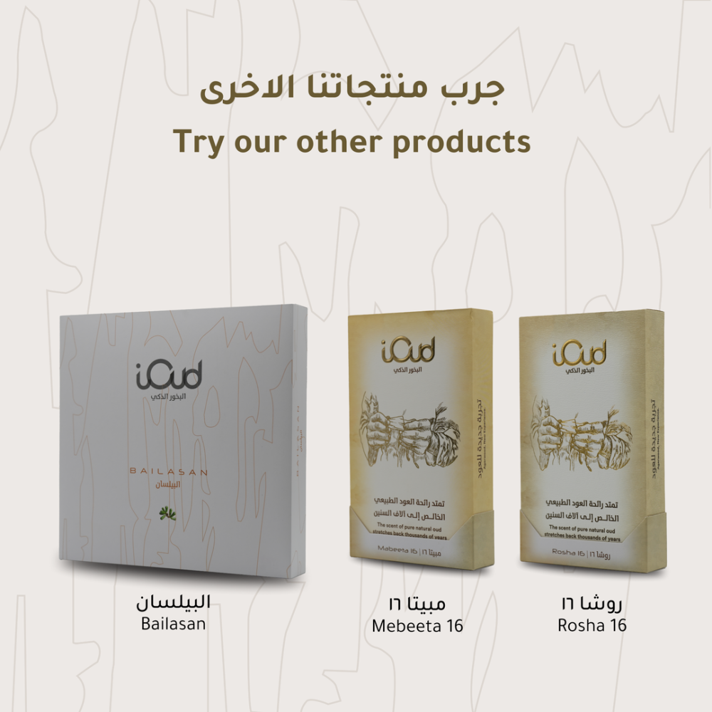 A blend of Bailasan oud, rich and aromatic, 16 pieces.
