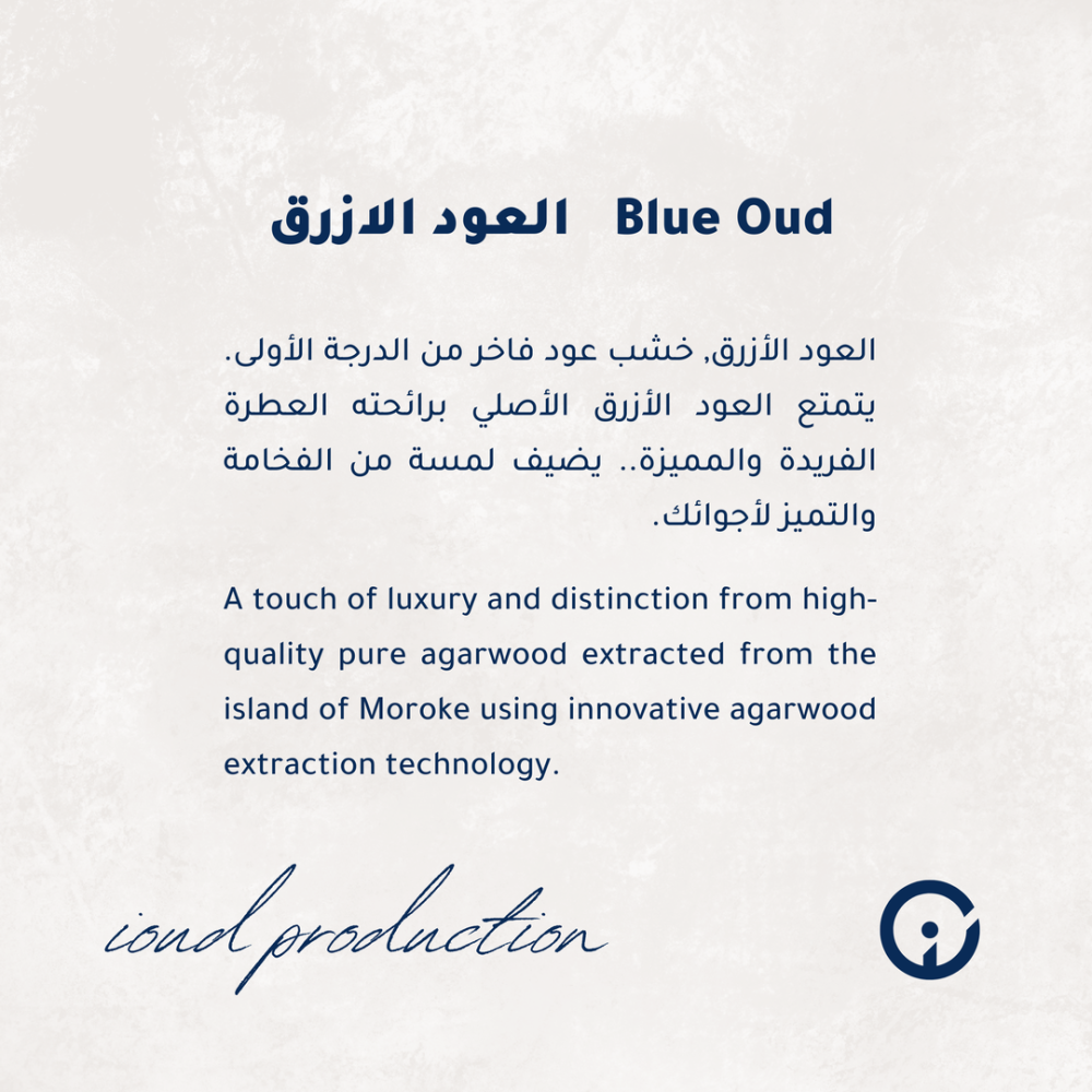 Pure, rich, and aromatic blue oud in 12 pieces