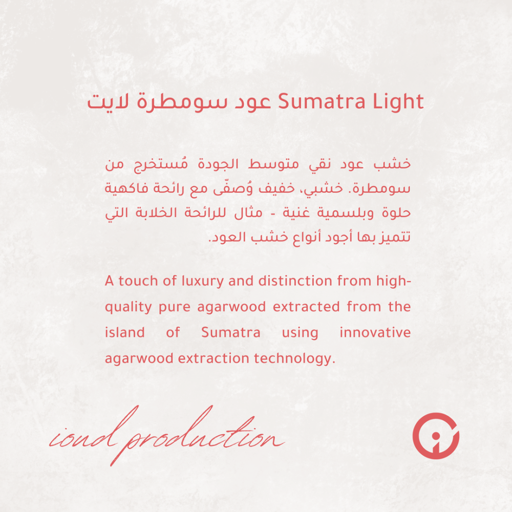 Pure, rich and aromatic Sumatra oud in 12 pieces.