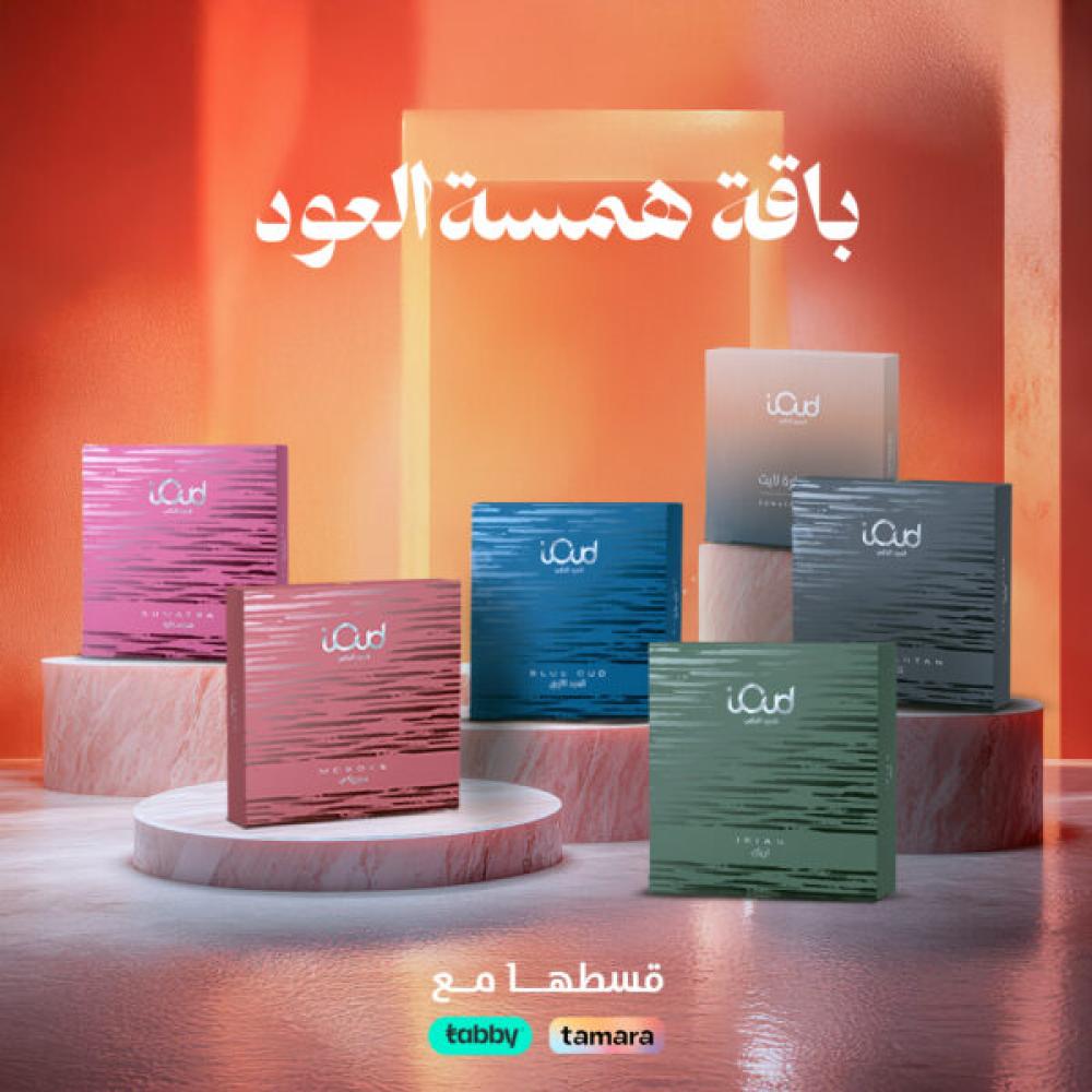 Whisper of Oud Bouquet