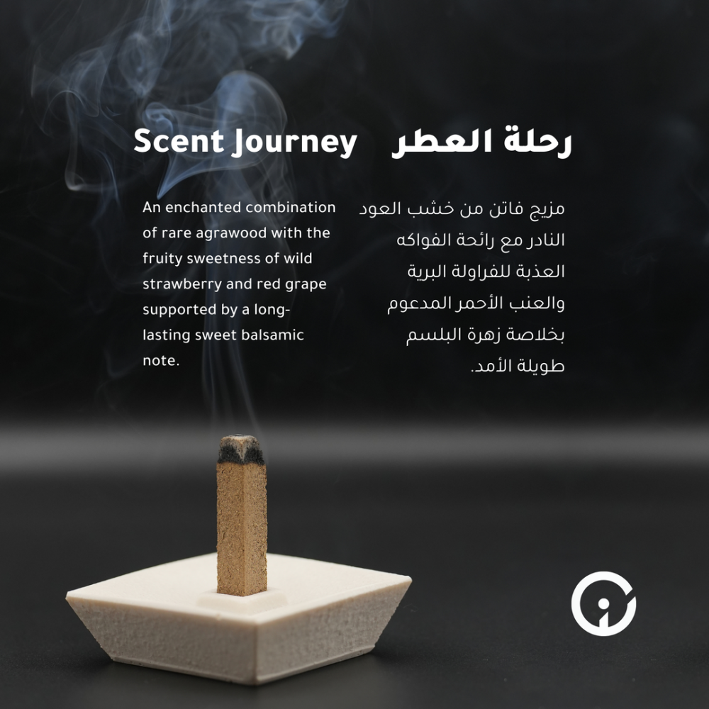 A blend of Bailasan oud, rich and aromatic, 16 pieces.