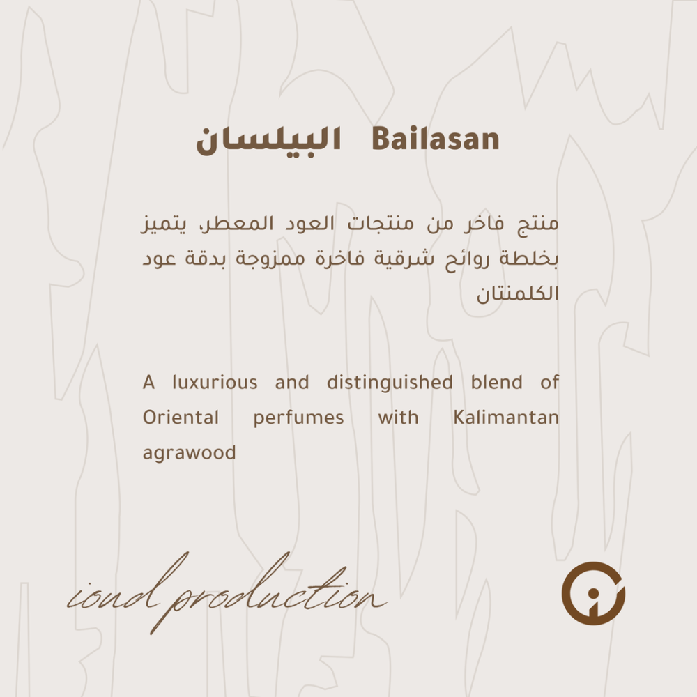 A blend of Bailasan oud, rich and aromatic, 16 pieces.