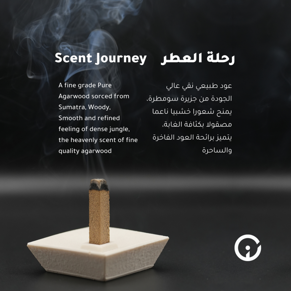 Pure, light, rich and aromatic Sumatra light oud, in 12 pieces.