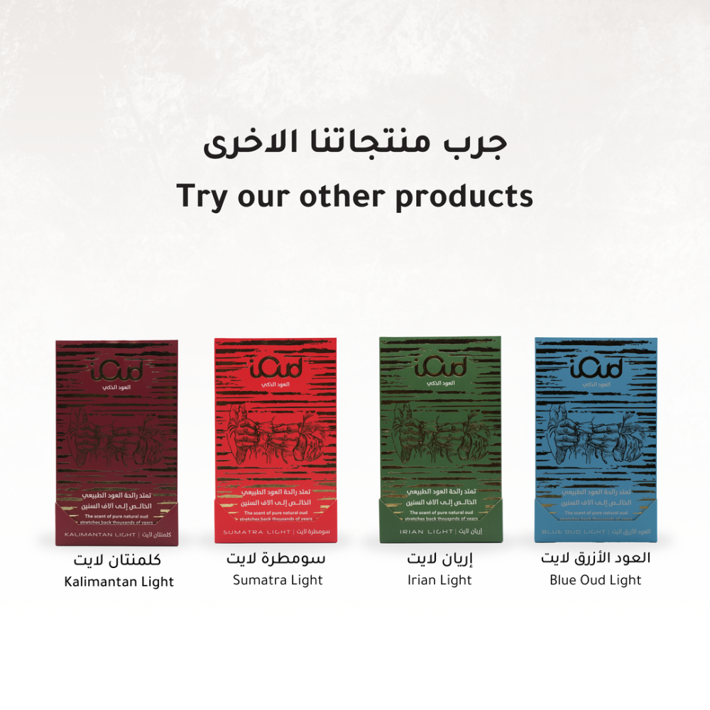 Pure, light, rich and aromatic Sumatra light oud, in 12 pieces.